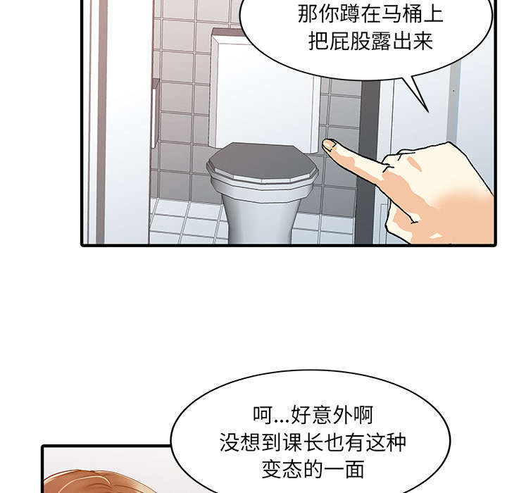 第25章：陷阱19