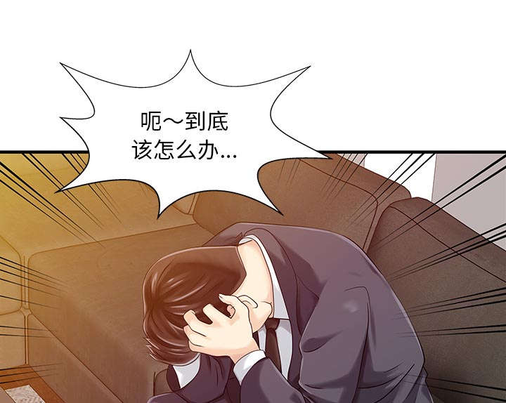 第27章：尝试34