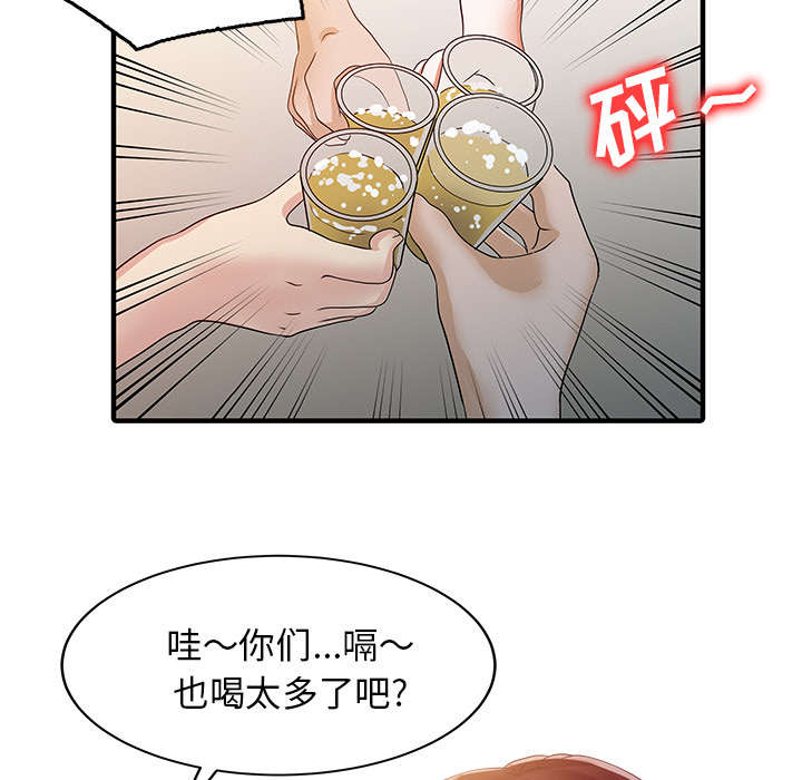 第33章：计划11