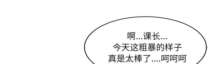 第25章：陷阱28