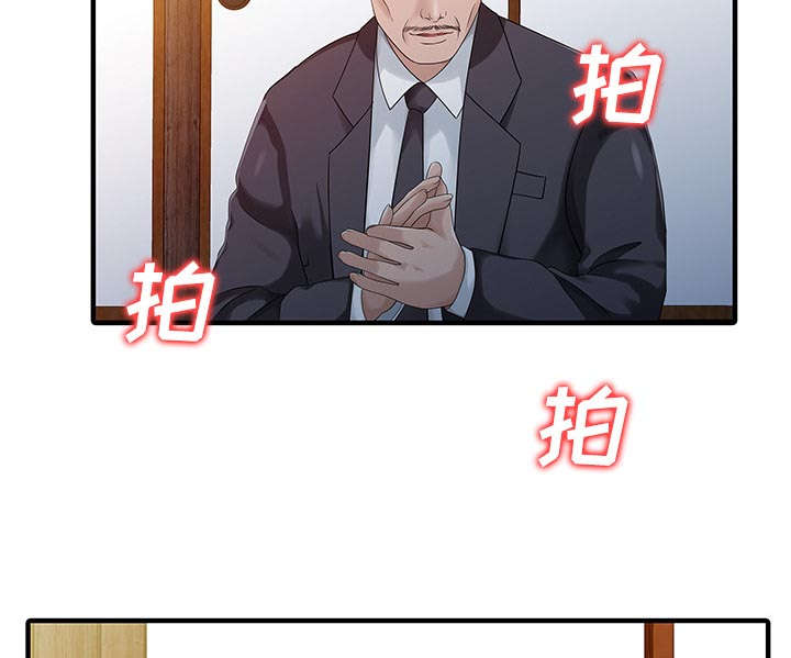 第28章：验证31