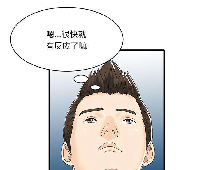 第39章：游戏发展4