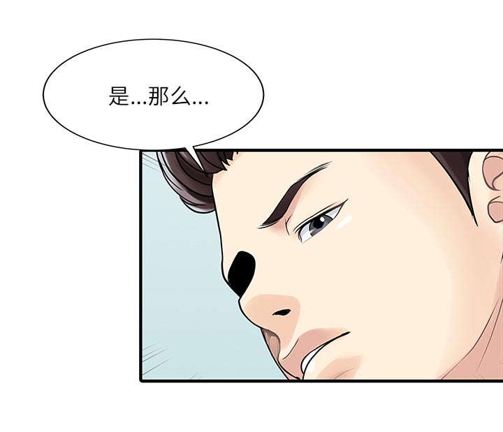 第39章：游戏发展45