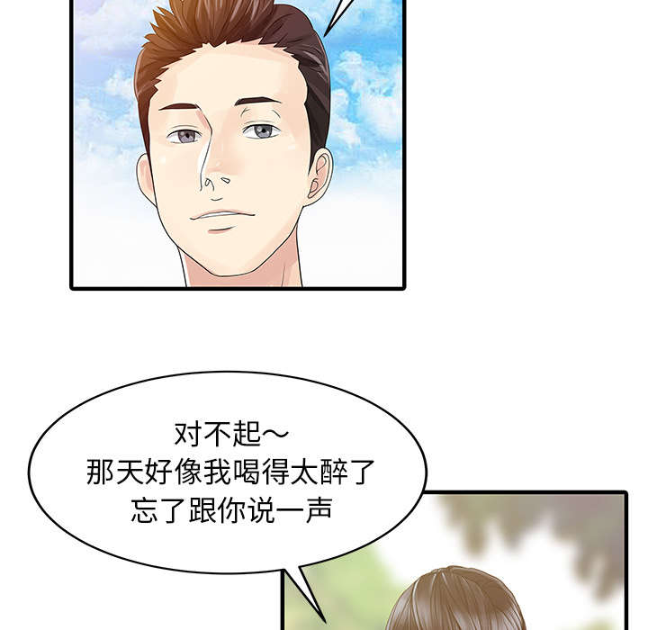 第33章：计划3