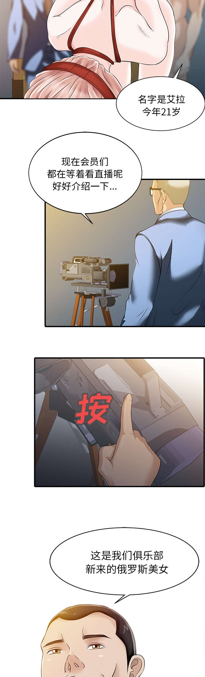 第19章：秘密花园9