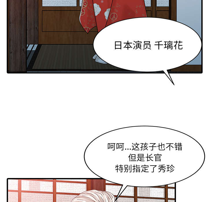 第28章：验证33
