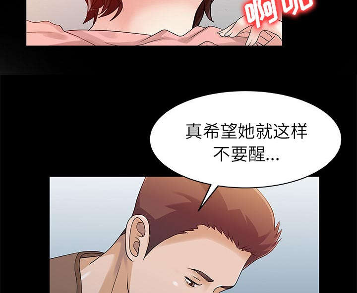 第35章：失败30