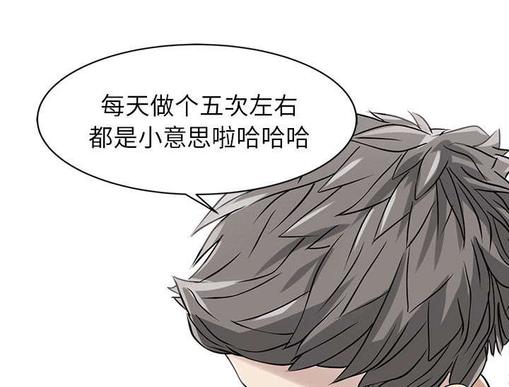 第23章：百闻不如一见35