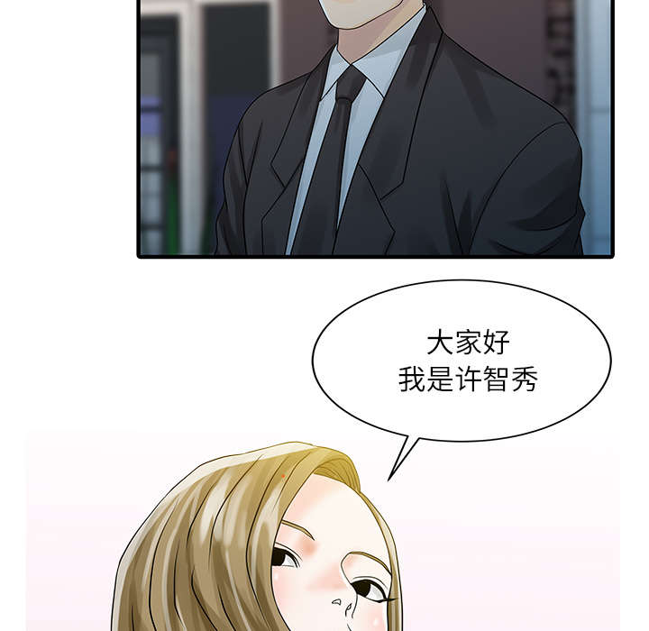 第36章：夫妻邀约40
