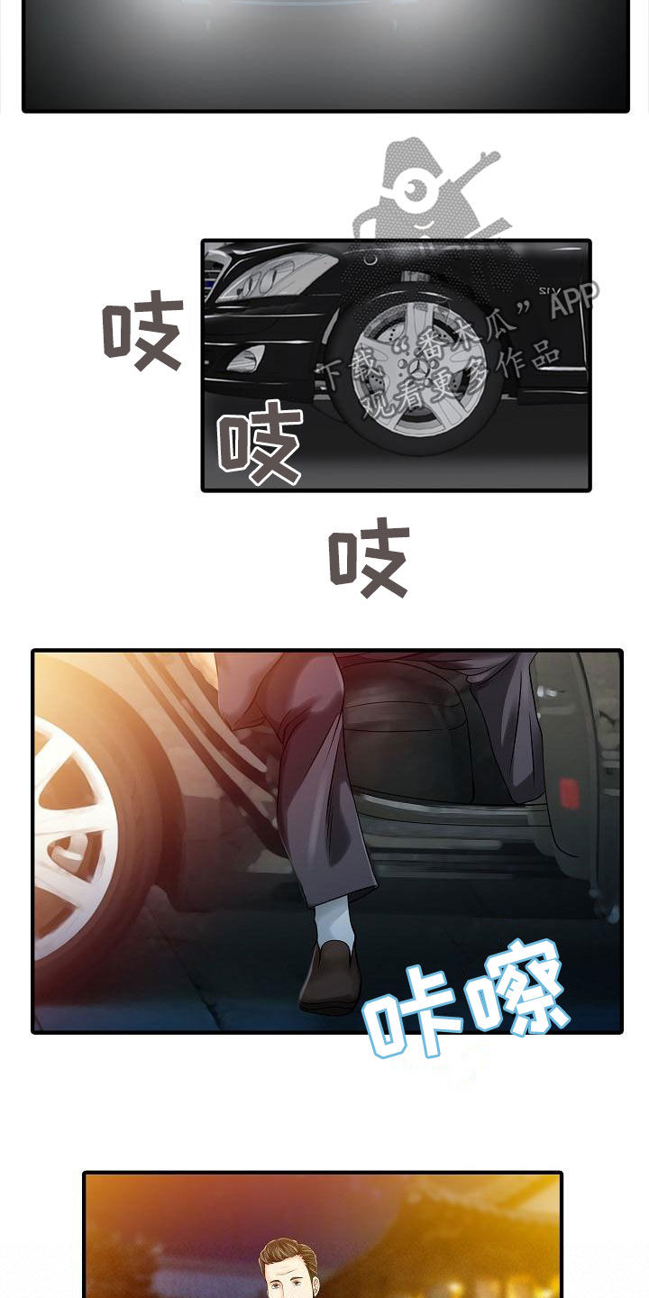 第44章：最后一次9