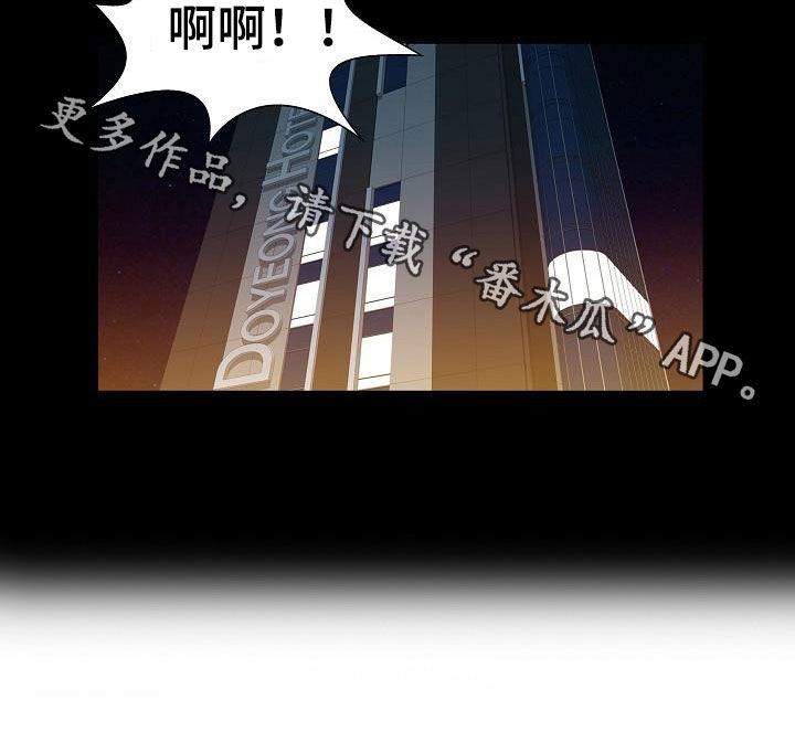 第52章：弱点16