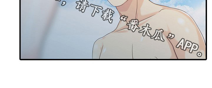 第49章：周末旅行14