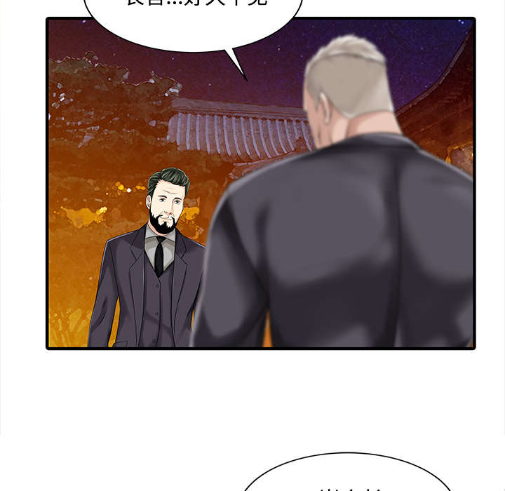第29章：招待14