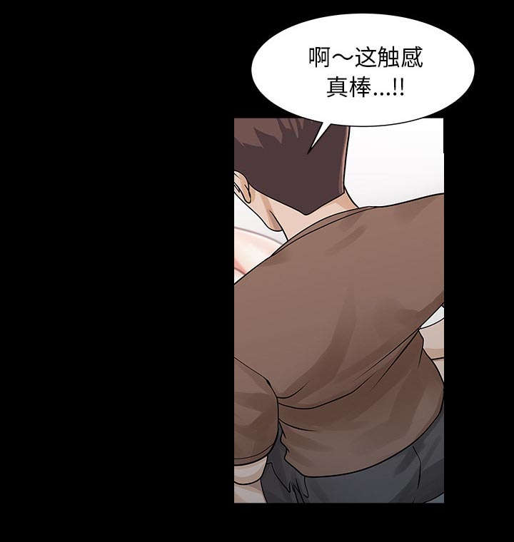 第35章：失败35