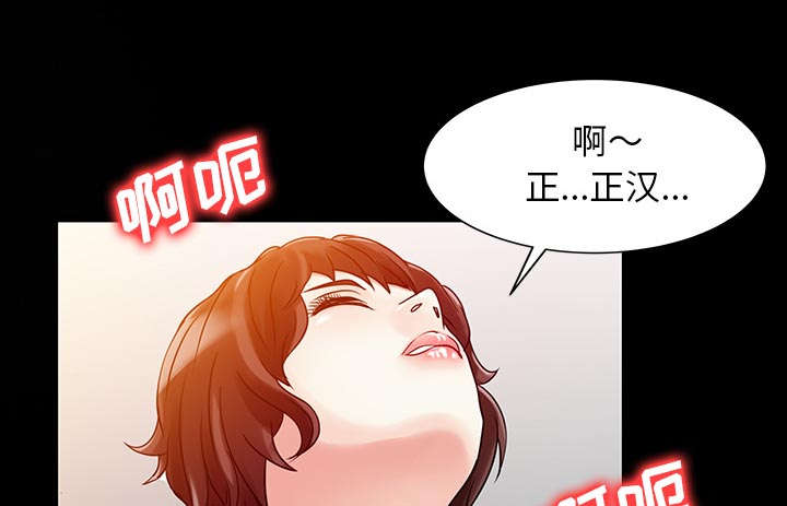 第35章：失败29