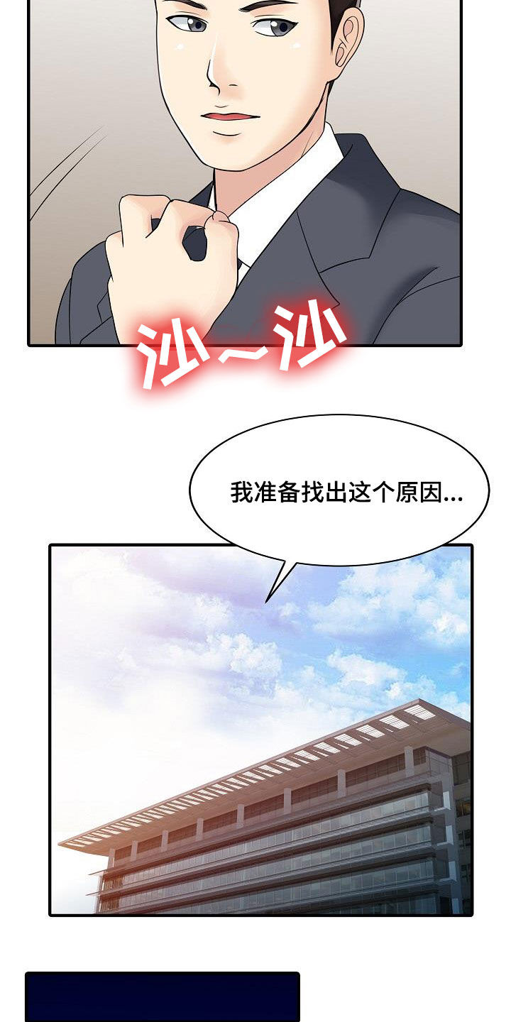 第65章：幸福美满（完结）6