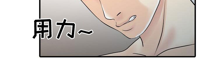 第45章：寻欢作乐12