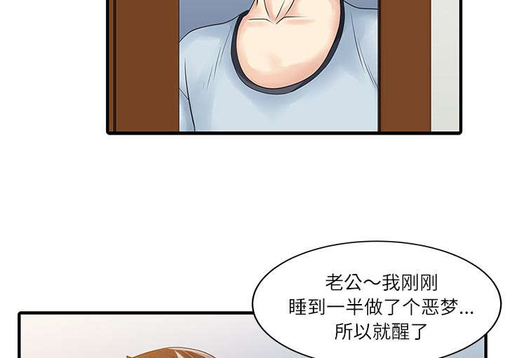 第36章：夫妻邀约1