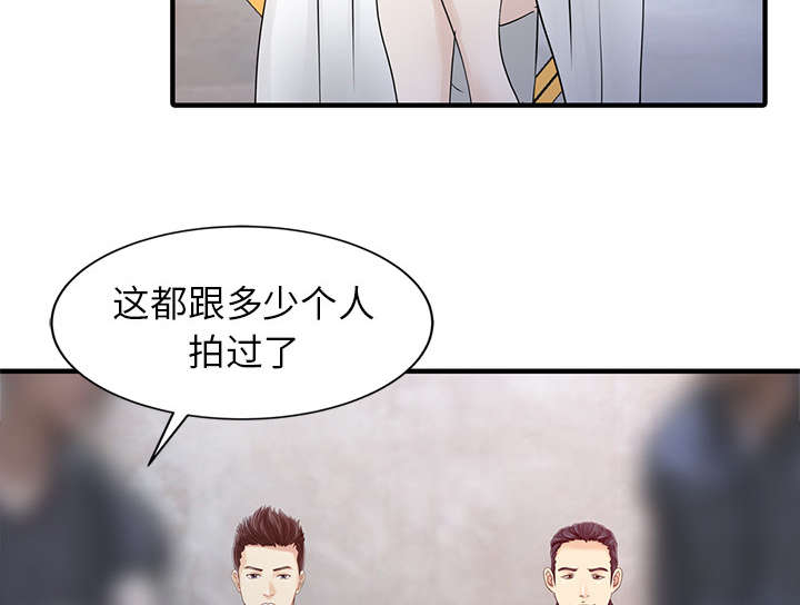 第23章：百闻不如一见26