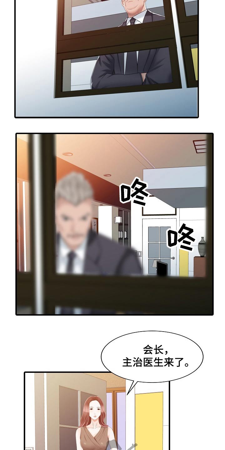 第61章：倒下2