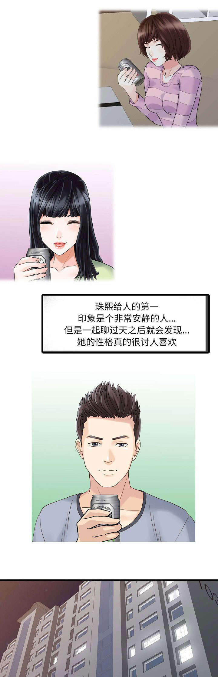 第6章：联系3