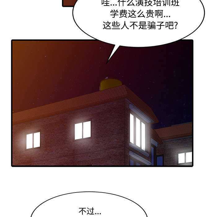 第26章：过去40