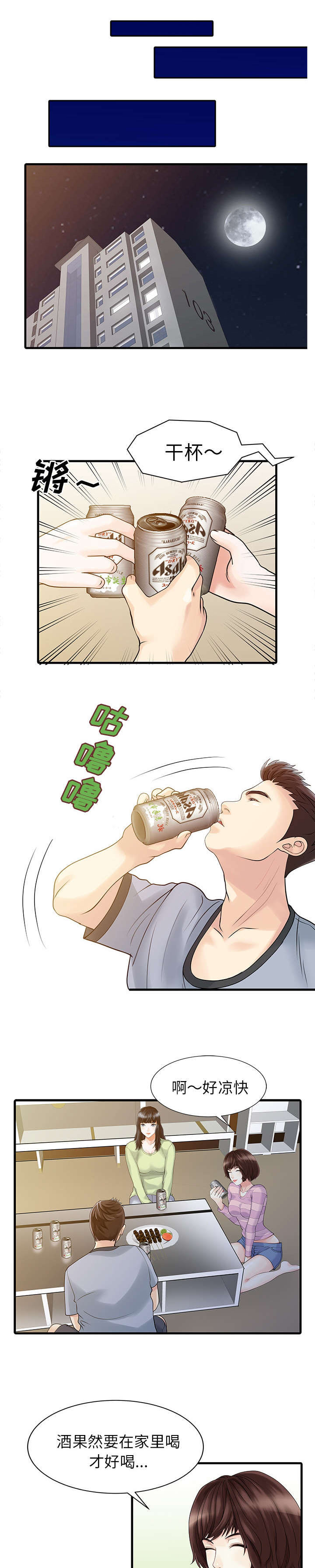 第6章：联系0
