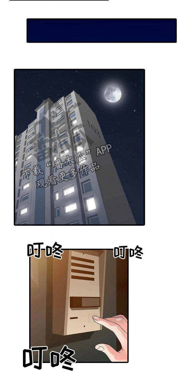 第65章：幸福美满（完结）7