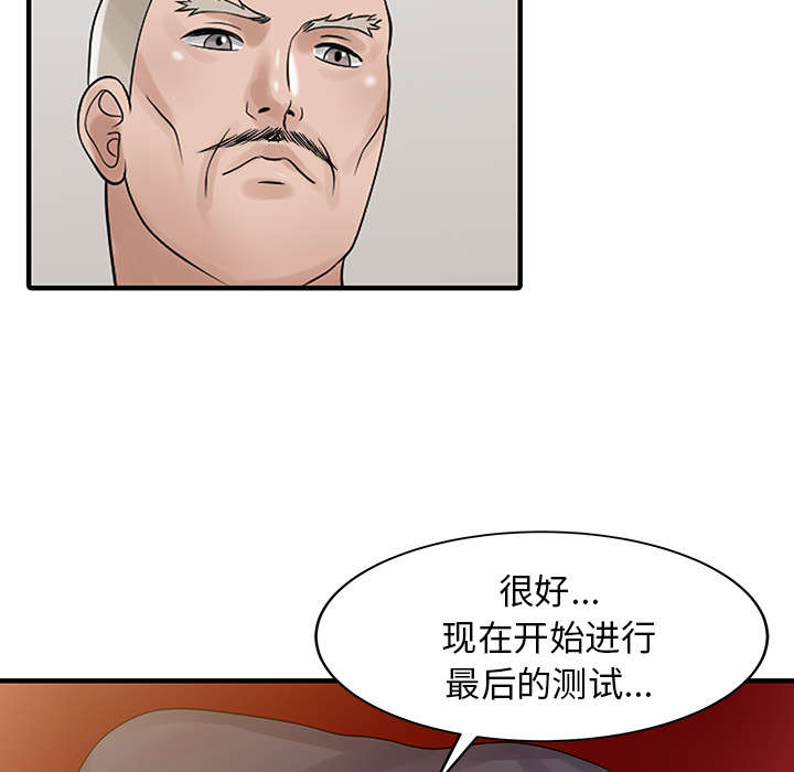 第34章：选拔22