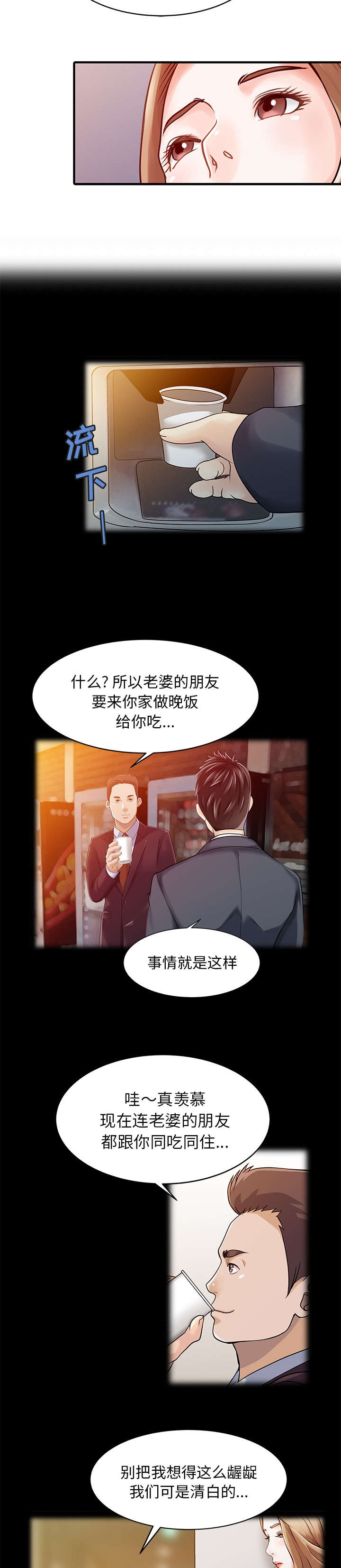 第21章：送资料2