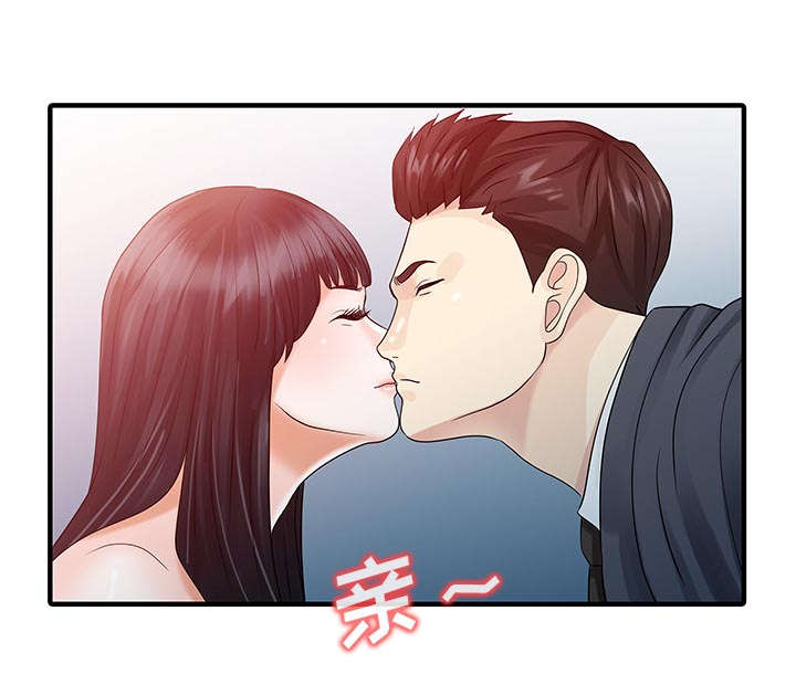 第38章：暗箱操作25