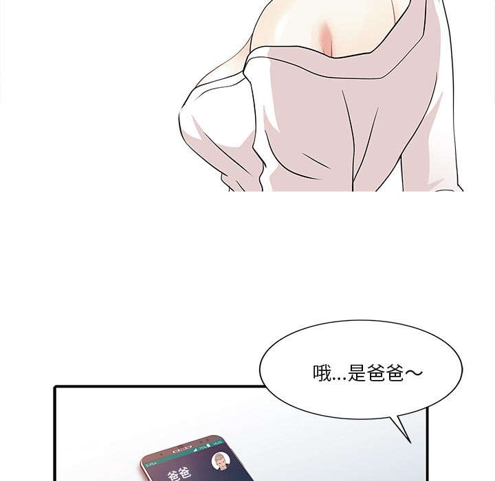 第28章：验证45
