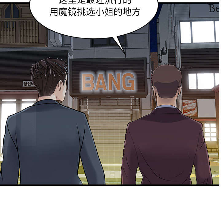 第29章：招待31