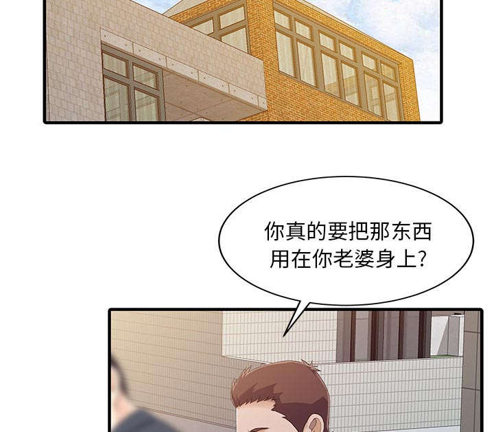 第27章：尝试40