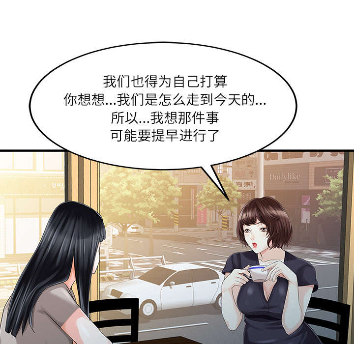 第32章：觉悟33