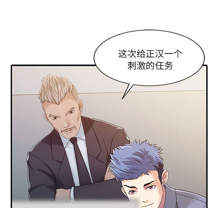 第39章：游戏发展14