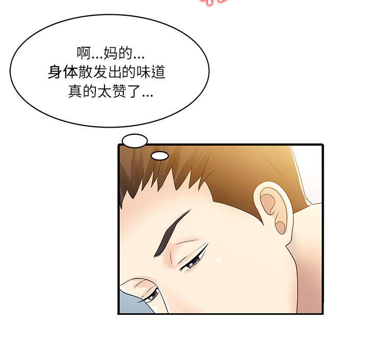 第39章：游戏发展29