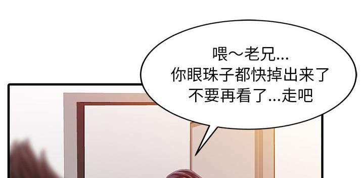 第23章：百闻不如一见40