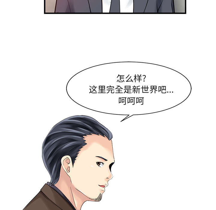 第23章：百闻不如一见31