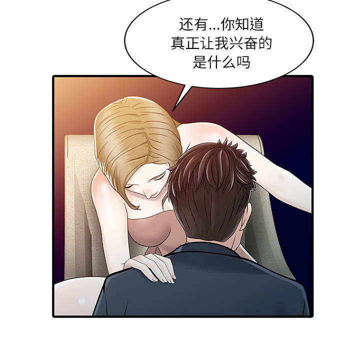 第39章：游戏发展43