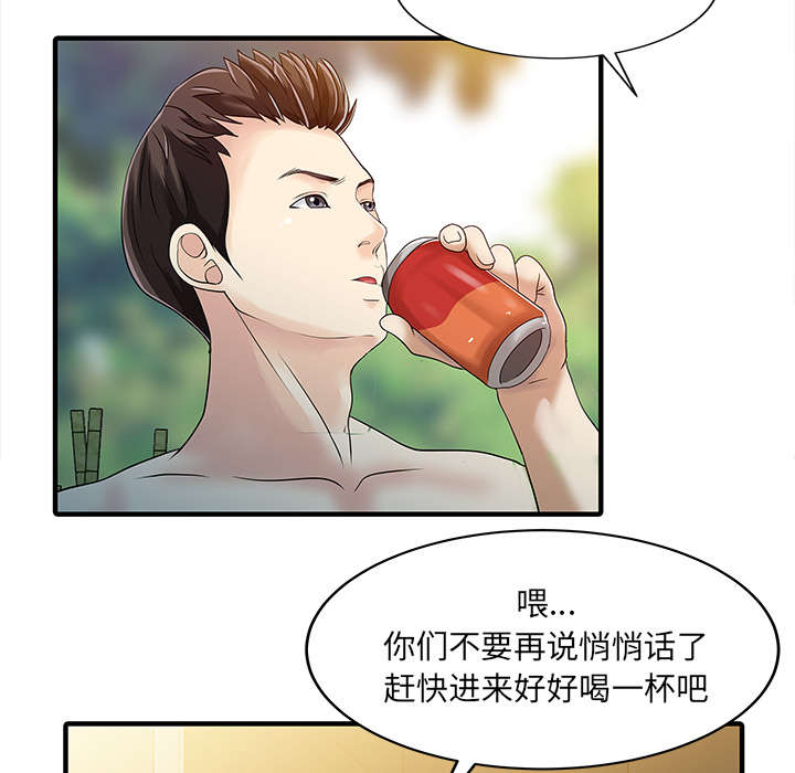 第33章：计划6