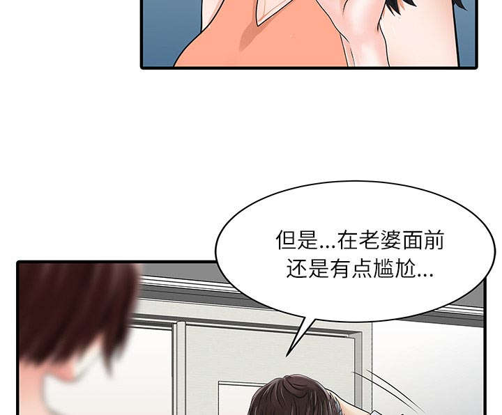 第38章：暗箱操作22