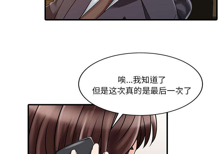第28章：验证50