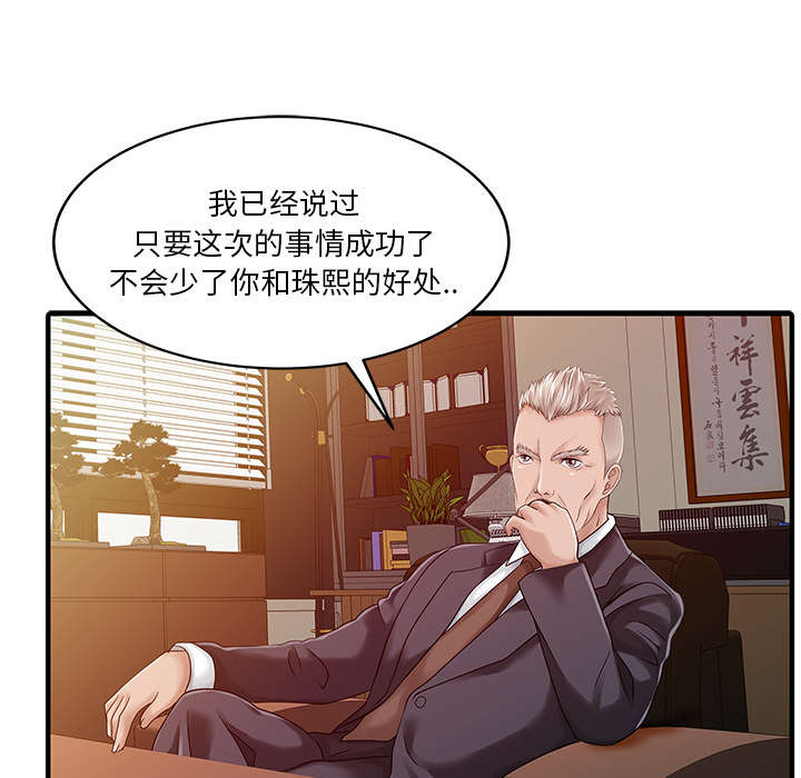 第28章：验证24