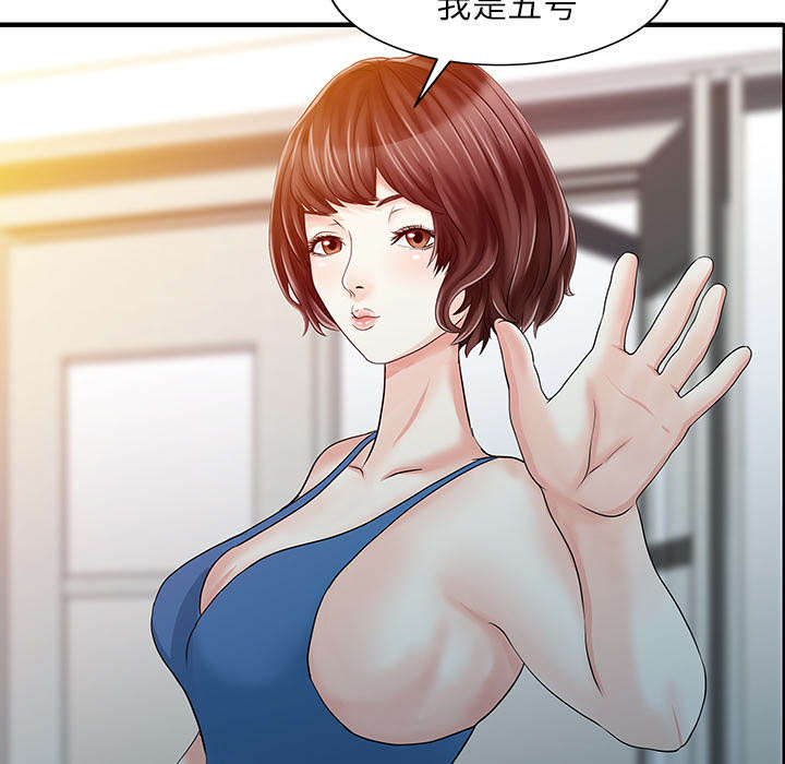 第38章：暗箱操作5