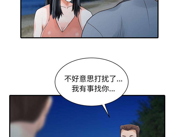 第35章：失败20