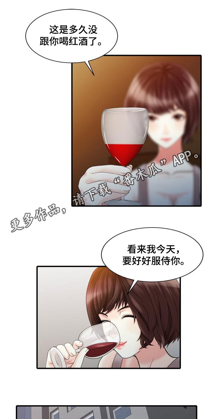 第43章：顶级明星0