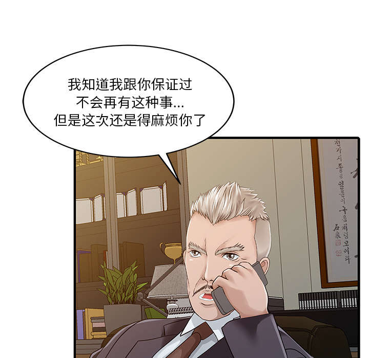 第28章：验证49