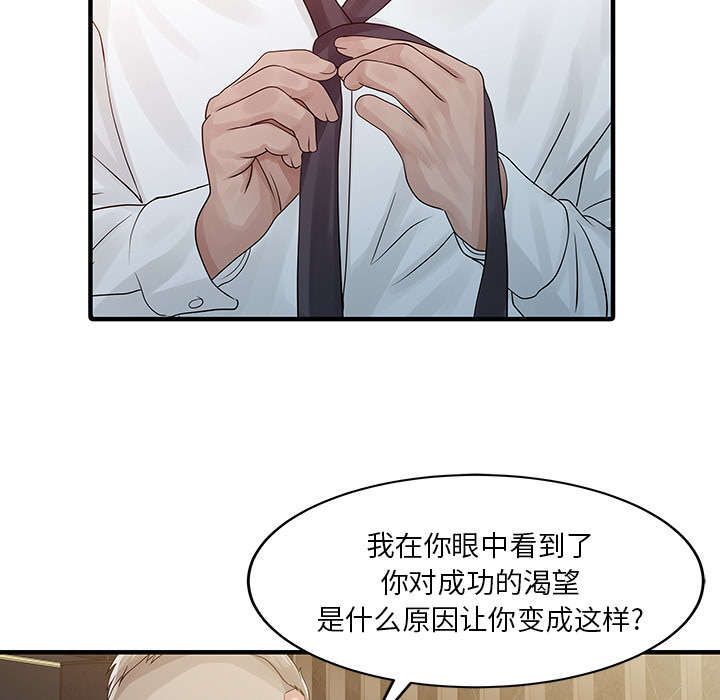 第34章：选拔35
