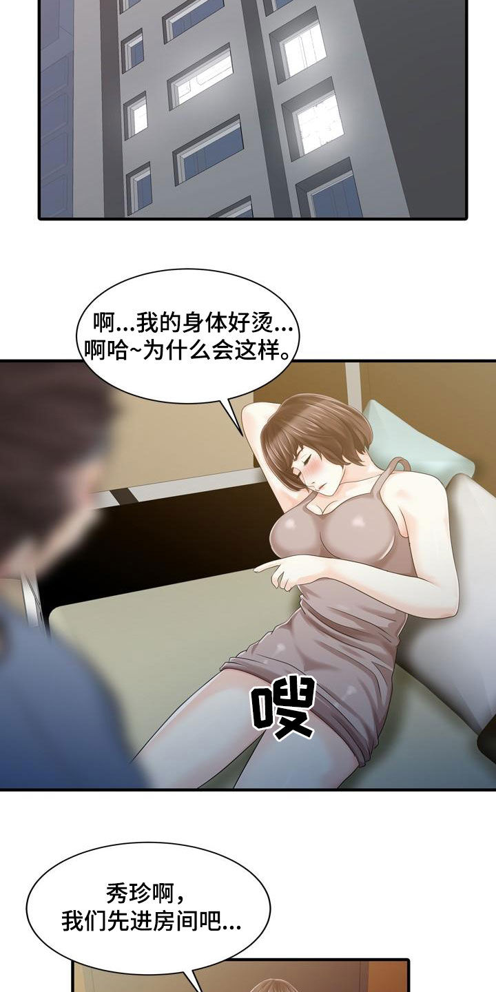 第43章：顶级明星1